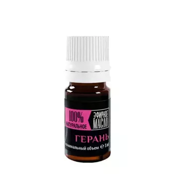 КРЫМСКИЕ МАСЛА Масло эфирное герани, капельный дозатор / Крымские масла 5 мл