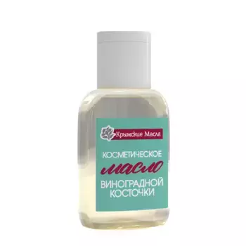 КРЫМСКИЕ МАСЛА Масло косметическое виноградных косточек / Крымские масла 30 мл