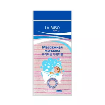 LA MISO Мочалка массажная, розовая, жесткая / LA MISO 1 шт
