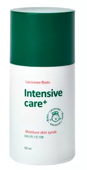 LACOUVEE BIATO Сыворотка детская для кожи / Intensive care Moisture Skin Syrub 50 мл