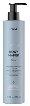 LAKME Бальзам легкий для придания объема волосам / BODY MAKER BALM 300 мл