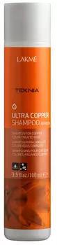 LAKME Шампунь для поддержания оттенка окрашенных волос, медный / ULTRA COPPER SHAMPOO 100 мл