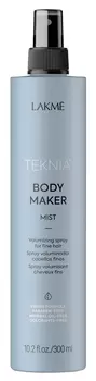 LAKME Спрей для придания объема волосам / BODY MAKER MIST 300 мл