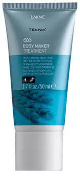 LAKME Средство увлажняющее для придания объема волосам / BODY MAKER TREATMENT 50 мл