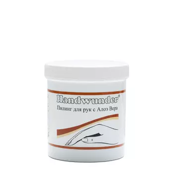 LAUFWUNDER Пилинг для рук с Алоэ Вера 270 мл
