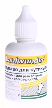 LAUFWUNDER Средство для удаления кутикулы 50 мл