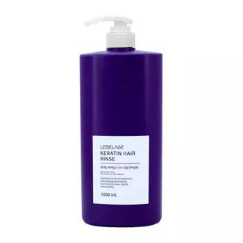 LEBELAGE Кондиционер для волос с кератином / Lebelage Keratin Hair Rince 1000 мл