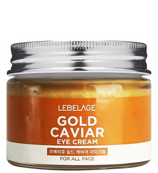 LEBELAGE Крем с экстрактом икры для области вокруг глаз 70 мл