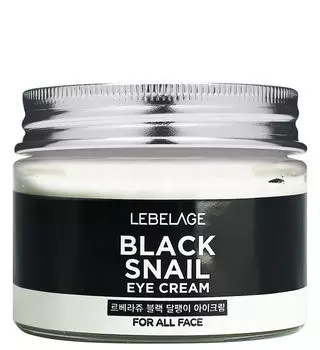 LEBELAGE Крем с муцином черной улитки для области вокруг глаз 70 мл