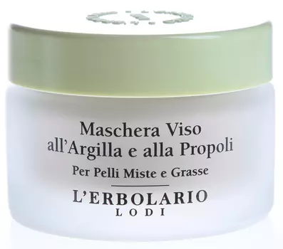 LERBOLARIO Маска c глиной и прополисом для лица 50 мл