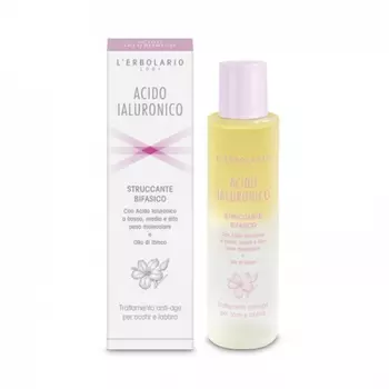 LERBOLARIO Средство двухфазное с гиалуроновой кислотой для снятия макияжа 125 мл