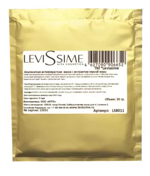 LEVISSIME Маска альгинатная антивозрастная с экстрактом черной икры 30 г