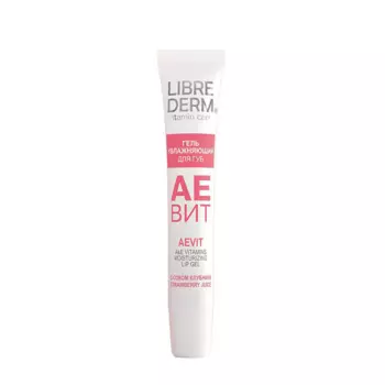 LIBREDERM Гель увлажняющий для губ с соком клубники / AEVIT 20 мл