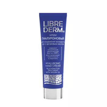 LIBREDERM Крем для сохранения молодости рук с аргановым маслом / HYALURONIC 75 мл