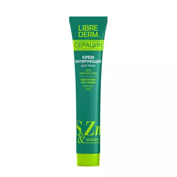 LIBREDERM Крем дневной матирующий / SERACIN 50 мл