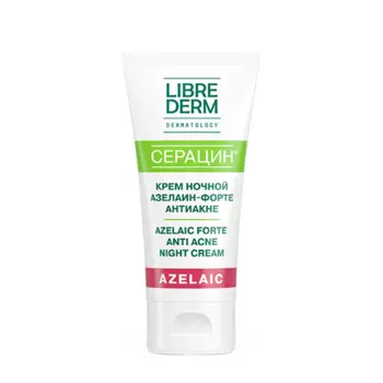 LIBREDERM Крем ночной Азелаин-форте / SERACIN 50 мл