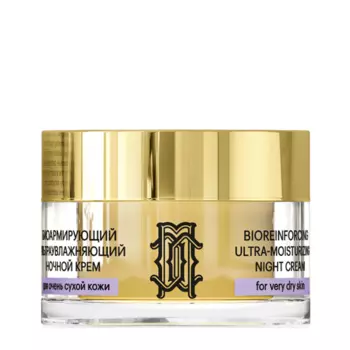 LIBREDERM Крем ночной биоармирующий ультраувлажняющий для сухой и очень сухой кожи лица, шеи и области декольте / MEZOLUX 50 мл