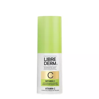 LIBREDERM Крем укрепляющий для тонкой кожи вокруг глаз Витамин С / DERMATOLOGY 15 мл