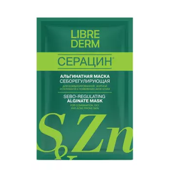 LIBREDERM Маска альгинатная себорегулирующая для проблемной кожи / SERACIN 30 г