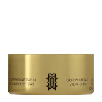 LIBREDERM Патчи биоармирующие для кожи вокруг глаз / MEZOLUX 60 шт