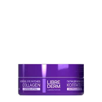 LIBREDERM Патчи коллагеновые экспресс-лифтинг для кожи вокруг глаз №60 / Collagen 60 шт