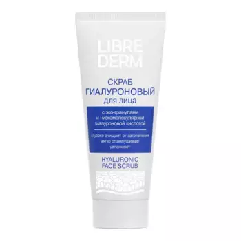 LIBREDERM Скраб для лица гиалуроновый 75 мл