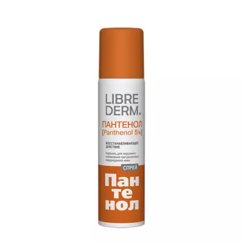 LIBREDERM Спрей-аэрозоль Пантенол 5 % / PANTHENOL 58 г
