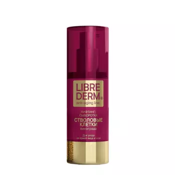 LIBREDERM Сыворотка-лифтинг anti-age / STEM CELLS 30 мл