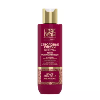 LIBREDERM Тоник отшелушивающий anti-age / STEM CELLS 200 мл