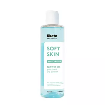 LIKATO PROFESSIONAL Гель-эликсир для душа / SOFT SKIN 250 мл