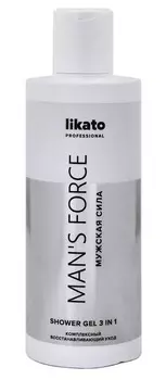 LIKATO PROFESSIONAL Гель для душа 3 в 1 / MAN'S FORCE 250 мл