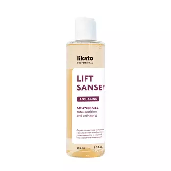 LIKATO PROFESSIONAL Гель-лифтинг для душа / LIFT SANSEY 250 мл