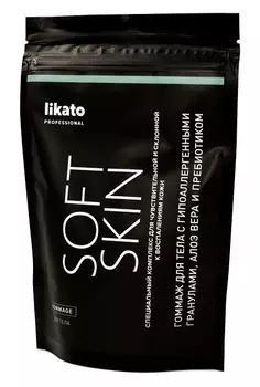 LIKATO PROFESSIONAL Гоммаж для тела / SOFT SKIN 250 мл