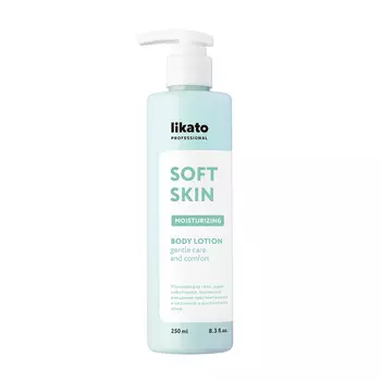 LIKATO PROFESSIONAL Молочко-эликсир для тела / SOFT SKIN 250 мл