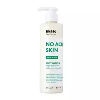 LIKATO PROFESSIONAL Молочко-флюид увлажняющее для тела против несовершенств кожи / No Acne Skin Likato professional 250 мл