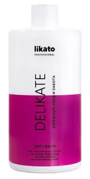 LIKATO PROFESSIONAL Софт-бальзам для волос Комфорт / DELIKATE 750 мл