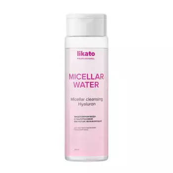 LIKATO PROFESSIONAL Вода мицеллярная увлажняющая с гиалуроновой кислотой / Likato professional 250 мл