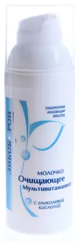 ЛИКОБЕРОН Молочко очищающее мультивитаминное 50 мл