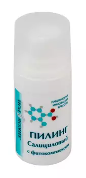 ЛИКОБЕРОН Пилинг салициловый 10% 15 мл