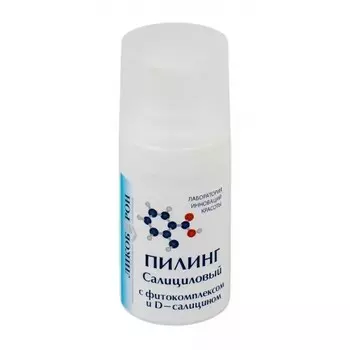 ЛИКОБЕРОН Пилинг салициловый 20% 15 мл