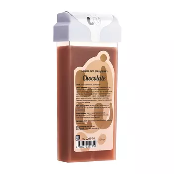 LILU Паста сахарная в картридже Chocolate 150 гр