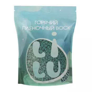 LILU Воск горячий плёночный в гранулах Azulen / LILU 700 гр