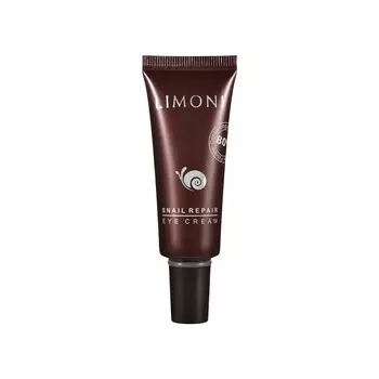 LIMONI Крем с экстрактом слизи улитки для век, туба / SNAIL REPAIR EYE CREAM 25 мл