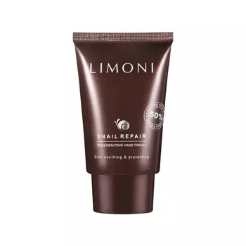 LIMONI Крем восстанавливающий с экстрактом секреции улитки для рук / Snail Repair Regenerating Cream 50 мл