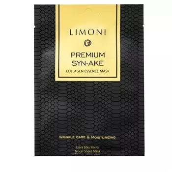 LIMONI Маска для лица с пептидом змеиного яда и коллагеном / Premium Syn-Ake Сollagen Essence Mask 25 гр