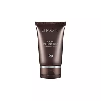 LIMONI Маска интенсивная ночная с экстрактом секреции улитки для лица / Snail Intense Care Sleeping Mask 50 мл