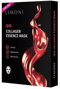 LIMONI Маска тканевая антивозрастная с коэнзимом Q10 и коллагеном для лица / Q10 Collagen Essence Mask Set 6*23 г