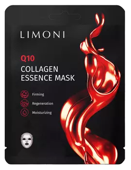 LIMONI Маска тканевая антивозрастная с коэнзимом Q10 и коллагеном для лица / Q10 Collagen Essence Mask 23 гр