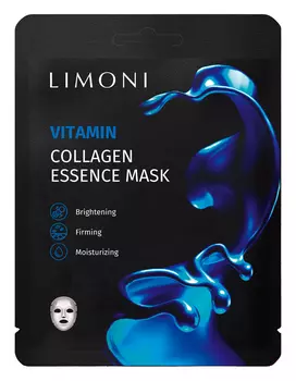 LIMONI Маска тканевая витаминизирующая с коллагеном для лица / Vitamin Collagen Essence Mask 23 г
