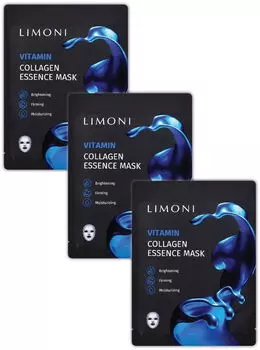 LIMONI Маска тканевая витаминизирующая с коллагеном для лица / Vitamin Collagen Essence Mask Set 3*23 г